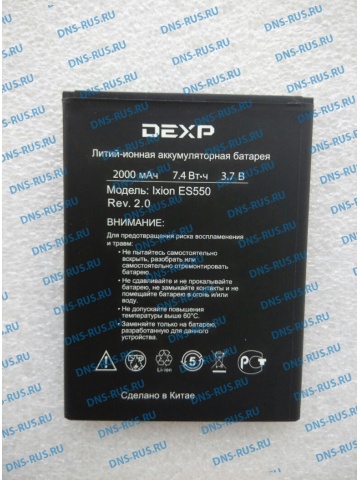 DEXP Ixion E350 Soul 3 аккумулятор для смартфона